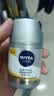 妮维雅（NIVEA）男士护肤补水防晒亮肤乳液面霜焕亮光泽保湿乳45g七夕礼物送男友 实拍图