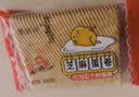 手工鸡蛋卷一箱酥脆芝麻薄脆饼干代餐零食小吃网红的特价整箱批发 【芝麻蛋卷】525g 实拍图