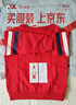 Classic Teddy精典泰迪童装儿童卫衣男女童圆领上衣中大童秋装 红色 100 实拍图