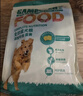 麦富迪 狗粮 乖宝乐牛肉蛋黄小中大全犬种通用型宠物主粮 成犬粮10kg 实拍图