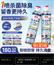 巨奇（JUQI）鞋子除臭杀菌喷雾360ml 银离子消毒杀菌鞋袜球鞋运动鞋防脚臭脚气 实拍图
