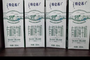 蒙牛特仑苏有机纯牛奶250mL*12盒 品质奶源 送礼礼盒装 实拍图