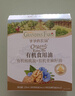 爷爷的农场有机核桃油亚麻籽油辅食油63ml*2赠婴儿宝宝辅食谱 实拍图
