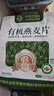世壮中国农科院有机纯燕麦片350g 营养早餐麦片冲泡即食独立包装 实拍图