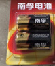 南孚1号碱性电池2粒 大号D型电池 适用于热水器/煤气燃气灶/手电筒/电子琴/挂钟等 LR20-2B 实拍图