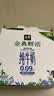 伊利金典3.6g乳蛋白鲜活牛奶（苗条砖）250ml*10 90天短保礼盒装 7月 实拍图