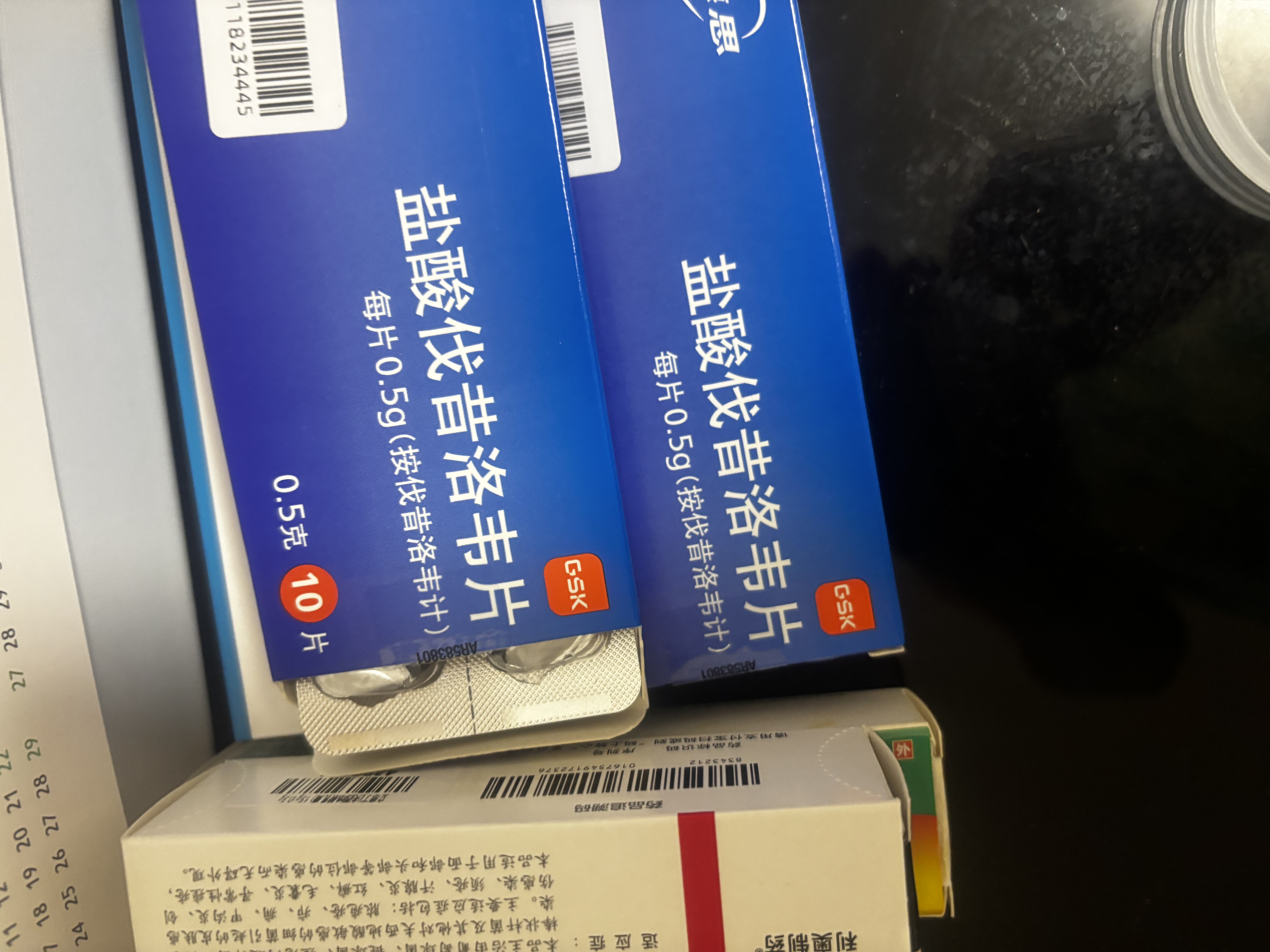 【原研进口】维德思 盐酸伐昔洛韦片 0.5g*10片/盒*2盒装 皮肤用药 实拍图