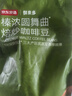 京东京造 意式咖啡豆1kg 100%阿拉比卡醇厚低酸拿铁中烘浓缩手冲 实拍图