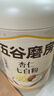 五谷磨房杏仁七白粉即食速食营养早餐代餐粉546g 实拍图