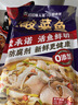 三都港 蒲烧鳗鱼100g(固形物≥80%)段装 烧烤食材 生鲜 鱼类 中秋海鲜 实拍图