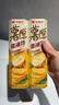 好丽友（ORION）薯愿多口味组合共1116g11罐 非油炸膨化食品追剧休闲零食 实拍图