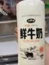 青海湖 鲜牛奶1L*2瓶 含15%牦牛奶 鲜奶 低温奶 巴氏杀菌 实拍图