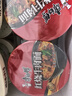 康师傅方便面 经典桶 红烧牛肉面113g*3桶 泡面桶装速食 方便食品 实拍图