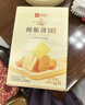 良品铺子酥脆薄饼组合600g(原味+紫薯)早餐饼干儿童零食健康零食 实拍图