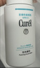 珂润（Curel）氨基酸洗面奶温和清洁敏感肌男女护肤京东自营 保湿洁面泡沫150ml 实拍图