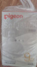 贝亲（Pigeon）自然实感第3代启衔奶嘴 宽口径奶嘴 LL号-2只装 9个月以上 BA137 实拍图