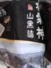精气神 国产无抗山黑猪五花肉块400g 冷冻去皮五花肉 生鲜猪肉烧烤 实拍图