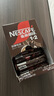 雀巢（Nestle）【樊振东同款】1+2特浓低糖*速溶咖啡三合一冲调饮品90条1170g 实拍图