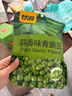 甘源牌酱汁烧芥末三文鱼味青豌豆55g*6袋青豆豌豆坚果炒货休闲零食小吃 实拍图
