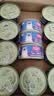 麦富迪猫罐头 红肉猫罐头猫咪零食成幼猫补水亮毛吞拿鱼鲭鱼170g*24罐 实拍图