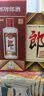 郎酒【裕见经典】郎牌郎酒 53度 500mL*2+干红 750mL*1 礼盒装 送礼 实拍图