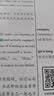 【TED精读计划】---软皮活页TED演讲稿赠送双语音频视频口语纸质版活页B5本可拆精选演讲--英语四六级雅思托福2024每日精读计划 【2册】TED精读计划1+2 实拍图