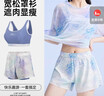 鸿星尔克（ERKE）泳衣成人女士分体三件套海边度假泳装宽松大码遮肉显瘦游泳泡温泉 实拍图