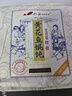 船歌鱼水饺黄花鱼野馄饨311g30只含料包11g抄手小云吞早餐速食生鲜速冻饺子 实拍图