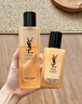 YSL圣罗兰夜皇后调皮水150ml+调皮乳75ml护肤套装七夕情人节礼物生日女友 实拍图
