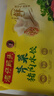湾仔码头三鲜水饺720g36只食品速食面点生鲜饺子夜宵儿童早餐速冻半成品 实拍图