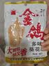 金鸽多味瓜子68g*10袋 葵花籽独立小包装脱皮打手大白坚果炒货量贩装 实拍图