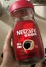 雀巢（Nestle）醇品速溶美式黑咖啡粉冲泡后*0糖健身燃减防困瓶装50g 实拍图