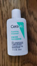 适乐肤（CeraVe）修护净颜洁面啫喱30ml(洁面油性氨基酸洗面奶) 实拍图