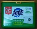 超能【肖战同款】浓缩天然皂粉 青柠罗勒香 3斤 5重酵素 4倍洁净 实拍图