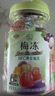 溜溜梅 【时代少年团同款】果冻天然梅冻 1.08kg 6味NFC果浆果汁鲜榨 实拍图
