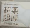 全棉时代乳霜洗脸巾60抽*9包超厚悬挂式100%纯棉柔巾擦脸面巾毛巾20*20CM 实拍图