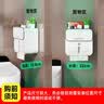 佳帮手卫生间纸巾盒 免打孔厕纸盒壁挂厕所纸巾架浴室置物用品抽纸盒 实拍图