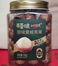 百草味高端夏威夷果500g 每日坚果休闲零食罐装送礼【本味甄果】 实拍图