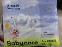 babycareAir pro拉拉裤夏季超薄透气尿不湿宝宝尿片bbc婴儿新生儿日用尿布 3XL 1包 24片 实拍图