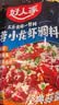 好人家蒜蓉小龙虾调料300g*3袋-1袋可炒3斤龙虾 实拍图
