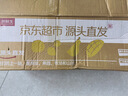 京鲜生 甘肃哈密瓜西州蜜 净重8-9斤2-3粒装 生鲜水果源头直发 实拍图