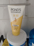 旁氏（POND'S）米粹润泽保湿洁面乳150g 氨基酸洗面奶男女去角质七夕情人节礼物 实拍图