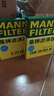 曼牌滤清器（MANNFILTER）空气滤清器空气滤芯C27056/C27099福特福克斯/锐际/蒙迪欧/冒险家 实拍图