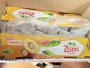 佳沛（zespri）新西兰 阳光金果18粒超大果原箱单果175-204g 猕猴桃水果礼盒 实拍图
