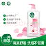滴露（Dettol）沐浴露滋润保湿950g沐浴乳液男女士淋浴露留香持久止痒花香 实拍图