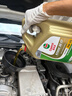 嘉实多（Castrol）极护智E版 全合成机油 5W-30 SP/C2 4L 京东自营 京东养车保养 实拍图