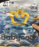 babycare婴儿游泳裤短裤式防水尿不湿XL码6片/包 实拍图