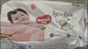 好奇（Huggies）好奇铂金装小桃裤纸尿裤M144片(6-11kg)中号尿不湿【夏季散热王】 实拍图