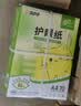 APP金光APP （清风）A4/70g 清风护眼纸  500张/包 5包整箱 2500张 实拍图