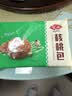 安井核桃包 360g 10只装  家庭装包子 面点夜宵儿童早餐速冻半成品 实拍图